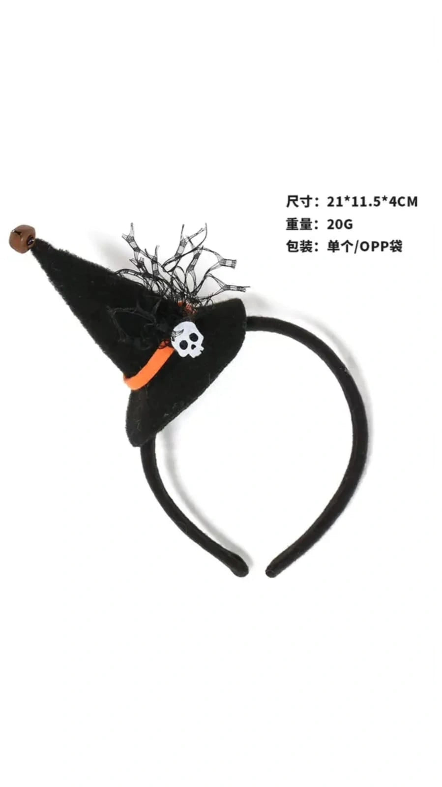 Halloween Witch Hat Headband - Black