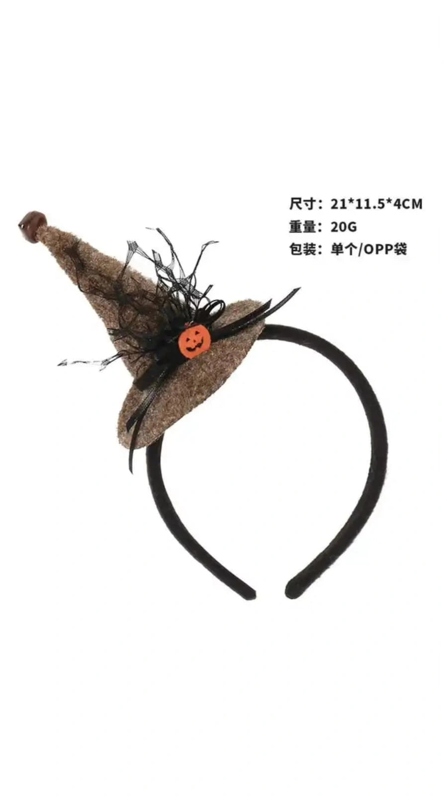 Halloween Witch Hat Headband - Brown